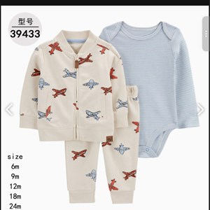 Купить тройки от картес х/б размер 6-24м в Бишкеке - Оптовая продажа