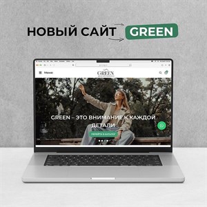Друзья у нас радостная новость Мы с гордостью представляем