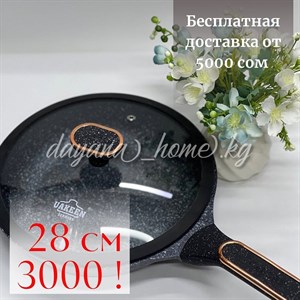 Сковорода с антипригарным покрытием очень полезный