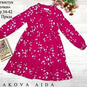 качество 100 только оптом часы работы с 8 00 до 15