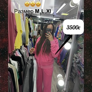 Костюм варенка Размер M L Xl Цена 3500с Доставка по