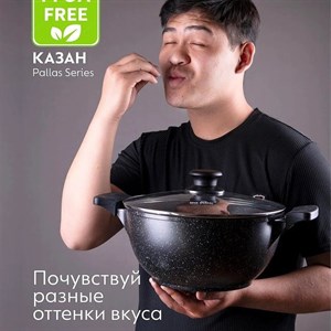 Почувствуйте разные оттенки вкуса в каждом блюде которое