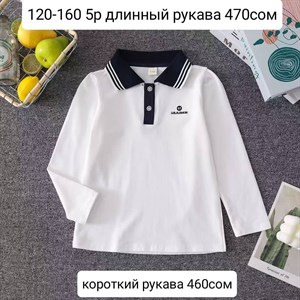 Стильная детская одежда для школы - батники для девочек и мальчиков