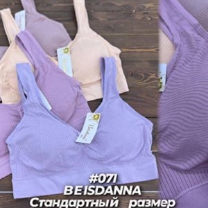 Кыргызстан Бишкек Рынок Кербен Дордой Нижнее белье