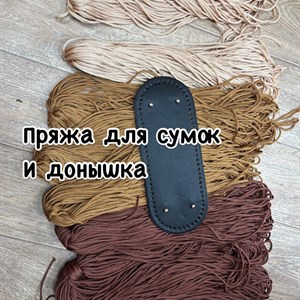 Лучшие пряжи в Бишкеке - Yarn House Дордой