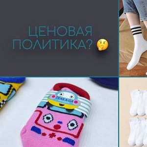 У нас появилось много новых подписчиков которые не