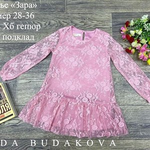 качество 100 только оптом часы работы с 8 00 до 15