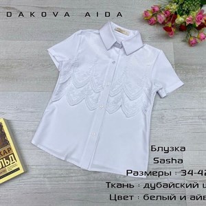 качество 100 только оптом часы работы с 8 00 до 15