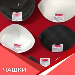 Чашки для швейной фурнитуры — доставка по СНГ