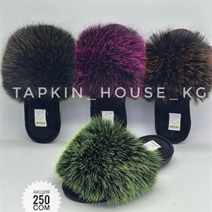 Тапки и шлепанцы оптом из Кыргызстана - Доставка по всему миру