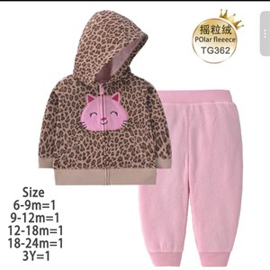 Качественная флисовая двойка для детей от 9 до 36 месяцев - Оптовые продажи