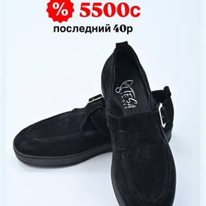 Кожаная обувь из натуральной кожи и замши - Доставка по всему СНГ и Казахстану