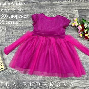 качество 100 только оптом часы работы с 8 00 до 15