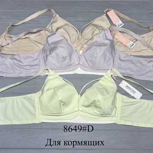 Артикул 8649 Расцветки 6 цветов В упаковке 6 штук