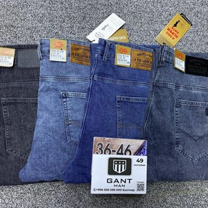 Прямые поставки из Гуанджоу и Самые ТОПовые джинсы