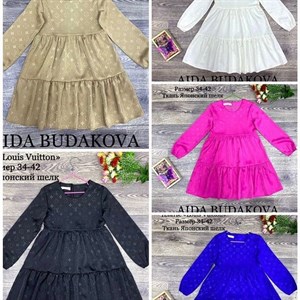 Детская одежда оптом Цены от производителя Работаем