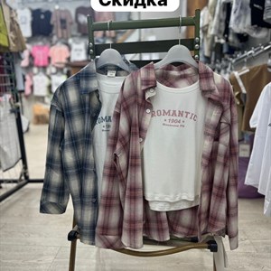 Летние двойки оптом - купить в Бишкеке с доставкой по СНГ!