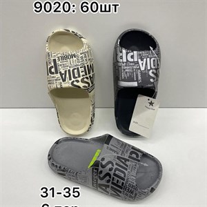 Контакты 996703020902 ___________________________________________