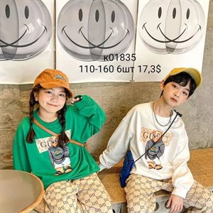 Прямая поставка с фабрики Новая точка в Алмате jamik_kids