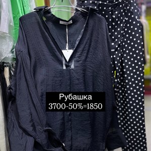 Модная женская одежда от TIMALIA.KG - Стиль и Элегантность