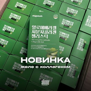 Коллагеновые стики для здоровья и красоты - Эффективные решения в формате, который Вы полюбите!