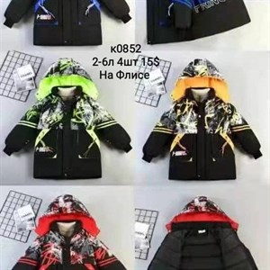 Прямая поставка с фабрики Новая точка в Алмате jamik_kids