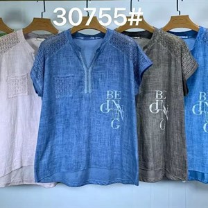 Лен хб трикотаж Пекин размеры 52 по 58 4шт