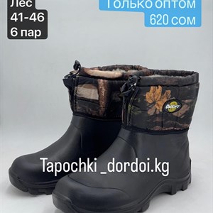 Мужские гелевые сапоги ORIENT – качество и доступность от производителя