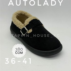 Качественные тапочки и шлепки оптом из Бишкека – доставка в любые страны!