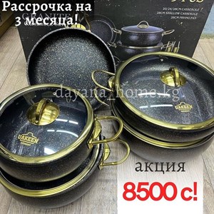 И вновь мы получили нашу красоту в восточном стиле