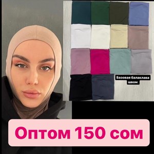  Намазник ПЛАТКИоптом от производителя   MIRU BRAND