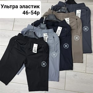 Доставка по всему В том числе СНГ В наличии и на заказ