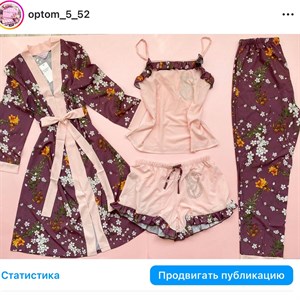 Акция длится до конца месяца       Для заказа пишите