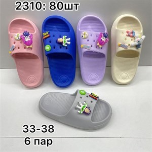 Контакты 996703020902 ___________________________________________