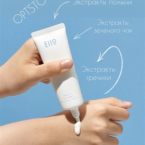 Веганский увлажняющий солнцезащитный крем который