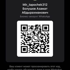 Наш What sApp группа https wa me message CXZZ6CHTLEWAJ1