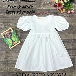 качество 100 только оптом часы работы с 8 00 до 15