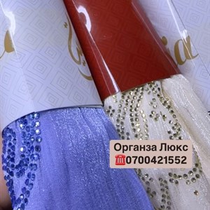 Вналичии Органза Люкс Дубай Цена 690 сом