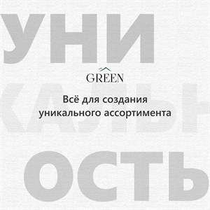  Мы предлагаем кастомизацию моделей адаптацию коллекций