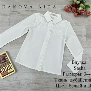 качество 100 только оптом часы работы с 8 00 до 15