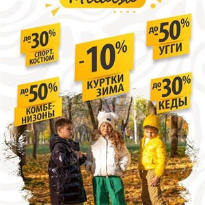 996553049831 ТОММИ МОЛЛ 3 ЭТ 0500049831 н ЦУМ 4 ЭТ