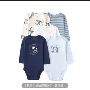 Купить бодики от картес размер 6-24м оптом в Бишкеке - выгодные предложения!