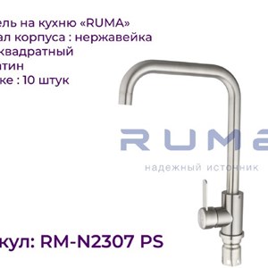 Публикация с эмодзи — официальный канал VEKSEL, KTUO, BADR, RUMA