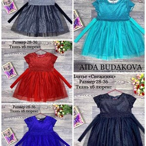 качество 100 только оптом часы работы с 8 00 до 15