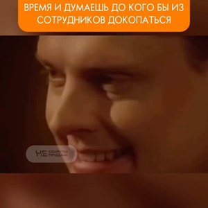 Любите свою работу      