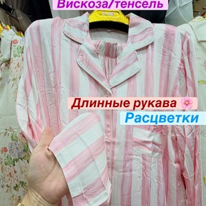 Пижамы из вискозы Tencel — мягкий, дышащий домашний комплект 44–60