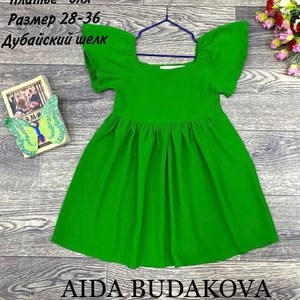 качество 100 только оптом часы работы с 8 00 до 15