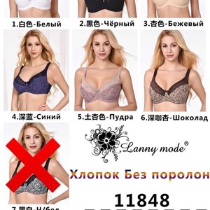 Рынок Кербен Мир белья Дордой Ряд 6 контейнер 07