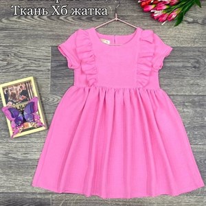 Оптовая продажа детской одежды в Бишкеке - качество 100%