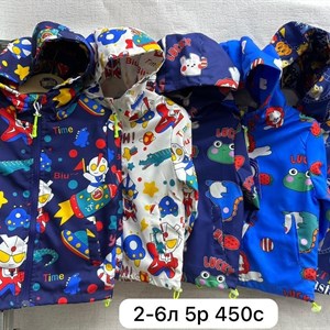 Приветствую   Модная брендовая одежда от1 12лет Дордой